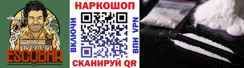 Как найти закладки Маркс Cocaine Метадон LSD-25 Канабис