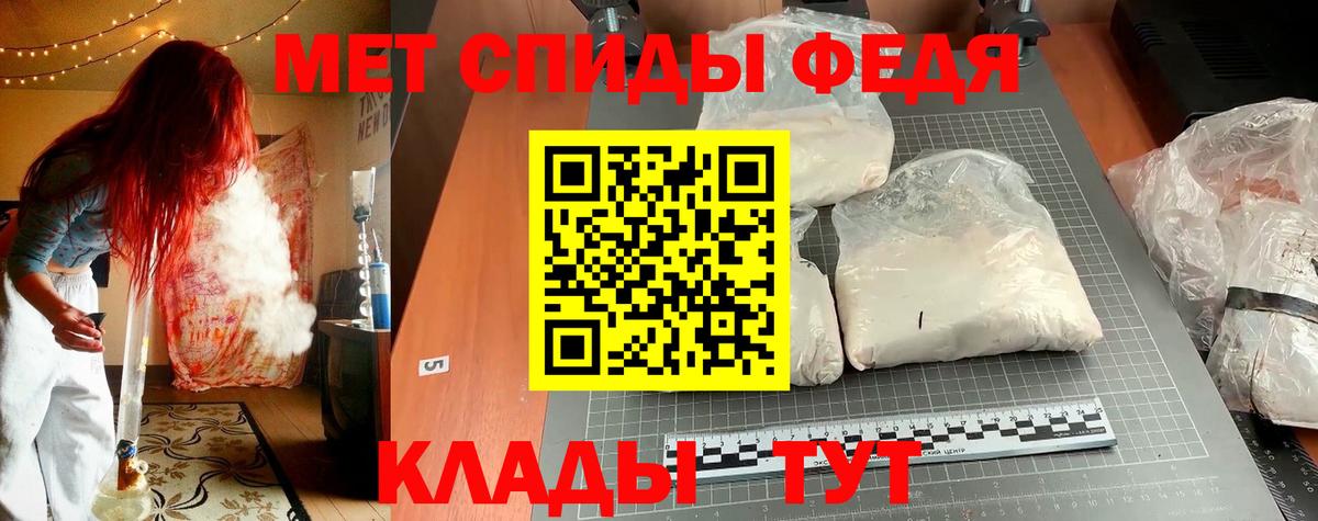 Amphetamine Розовый Маркс