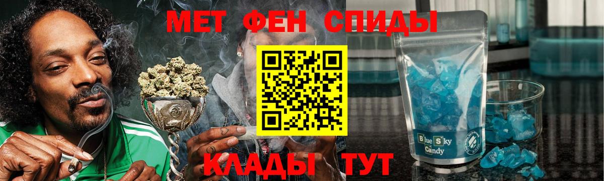 Амфетамин  АМФЕТАМИН Розовый  Вход с VPN  Маркс 