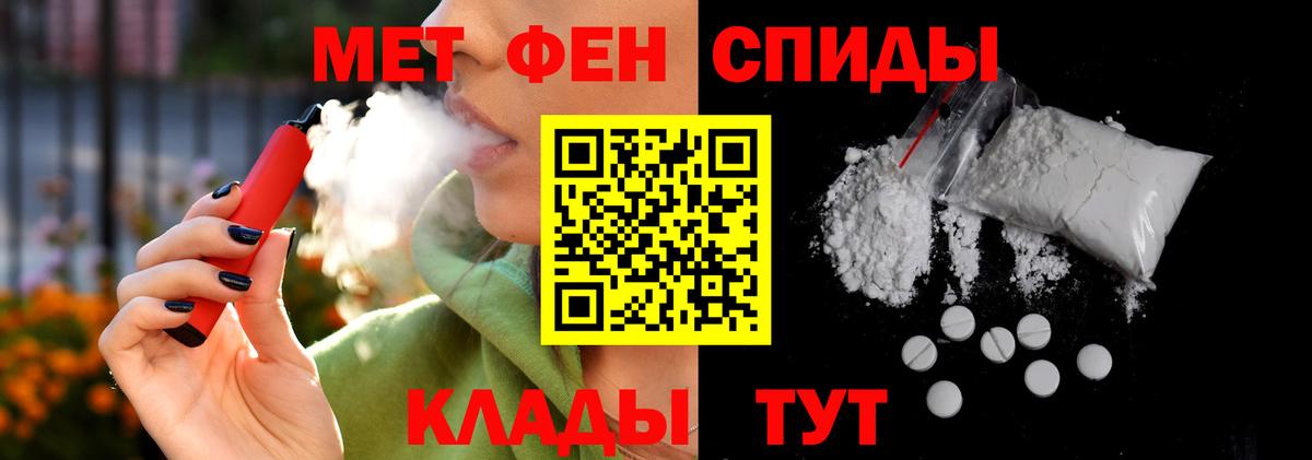 Амфетамин  Маркс  Amphetamine Розовый 