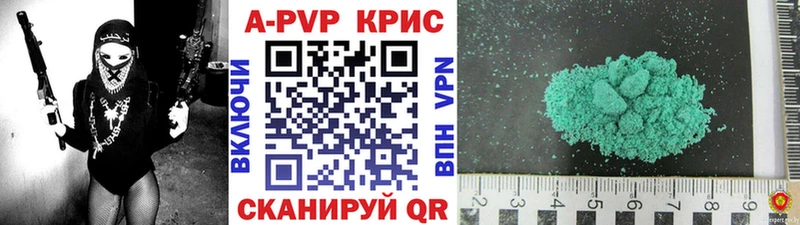 это как зайти  Маркс  A-PVP СК КРИС 