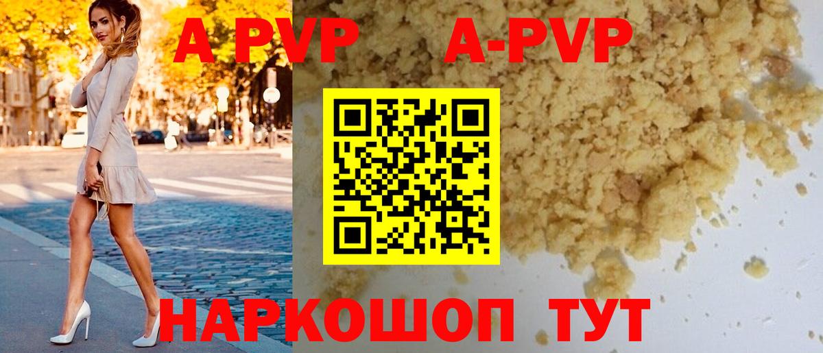 A PVP СК КРИС Маркс