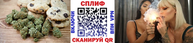 Еда ТГК конопля  Маркс 
