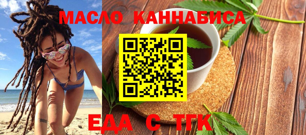 Cannafood марихуана Маркс