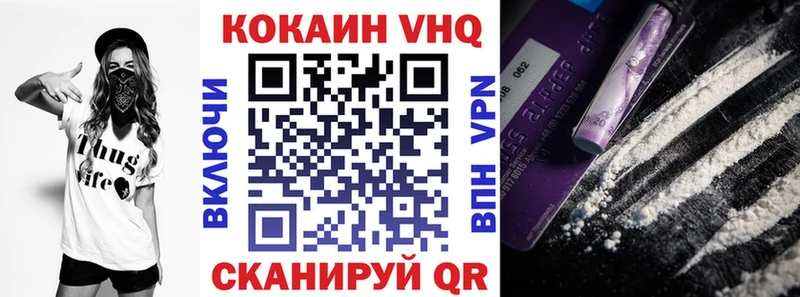 Кокаин VHQ  сколько стоит  MEGA ссылка  Маркс 