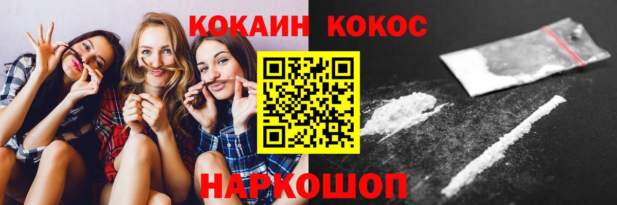 Cocaine Колумбийский Маркс