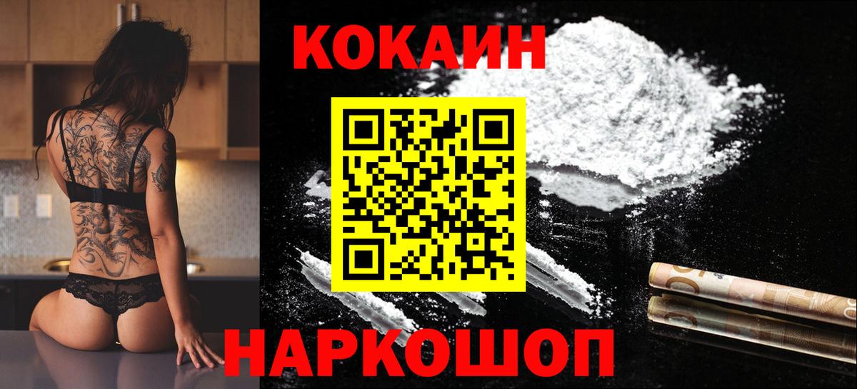 Кокаин 99% Маркс