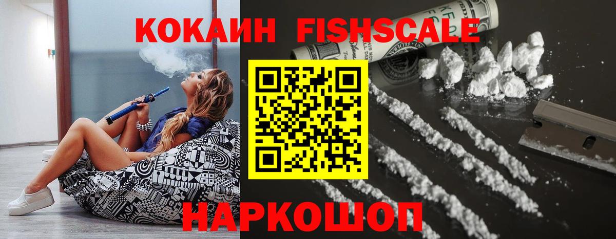 COCAIN 99%  COCAIN  КОКАИН Перу  Маркс  Вход с VPN 