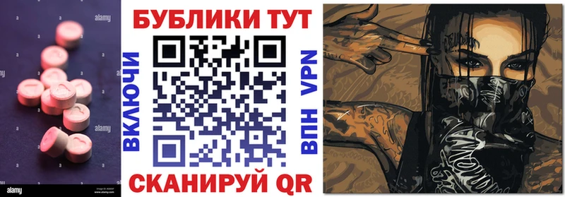 Экстази диски где продают Маркс