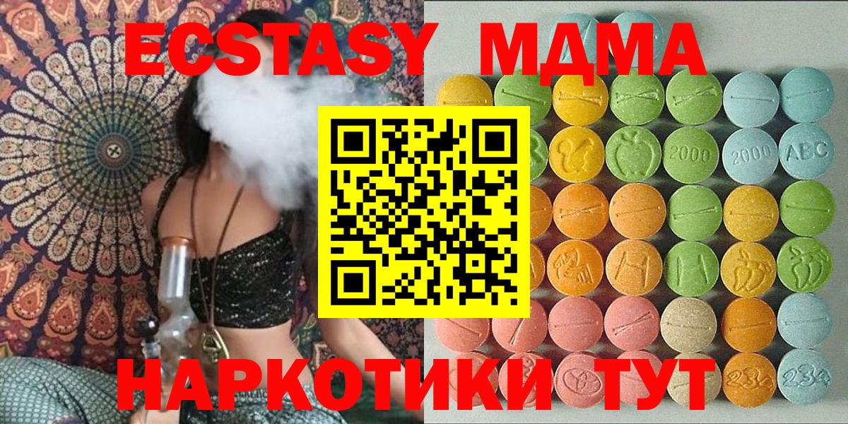 OMG вход  Вход с VPN  Маркс  Экстази  даркнет Telegram  ЭКСТАЗИ VHQ  Ecstasy бентли 