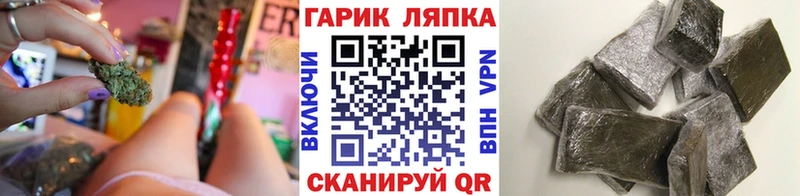 ГАШ Premium  Маркс 