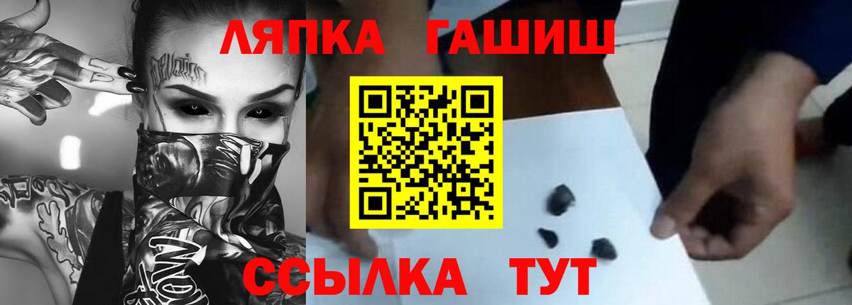 ГАШ гарик Маркс