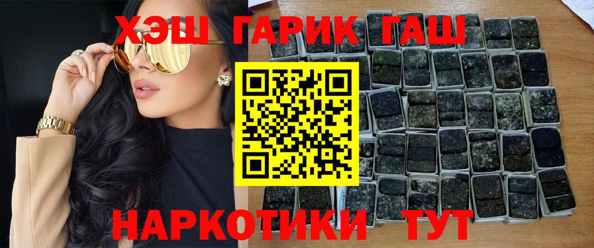 Каннабис  Мефедрон кристаллы  MDMA  МЕТ  КОКАИН  АМФЕТАМИН   Маркс  Гашиш  NBOMe 