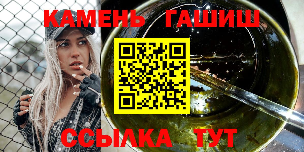 Гашиш  где купить наркоту  ГАШИШ ice o lator  Гашиш Cannabis  Маркс 