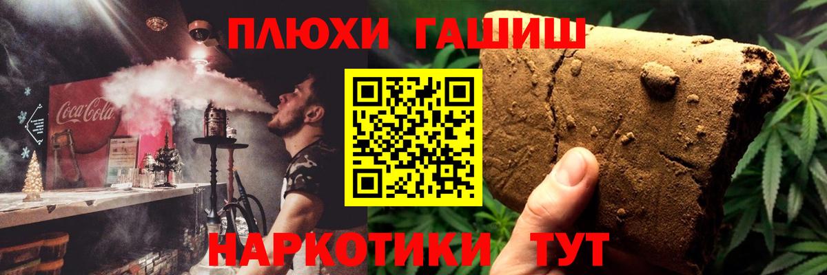 Гашиш убойный Маркс