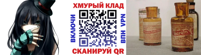 Героин афганец  Маркс 