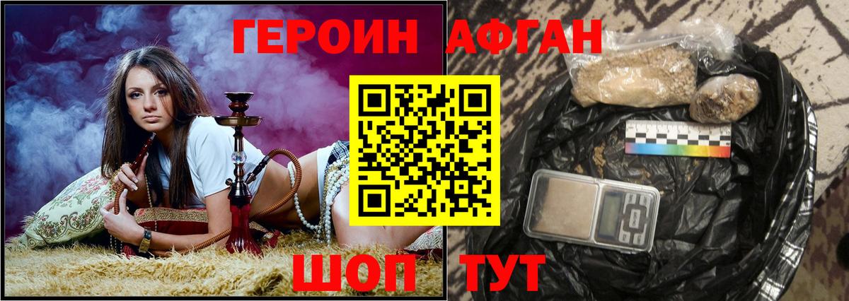 Героин герыч  Маркс 