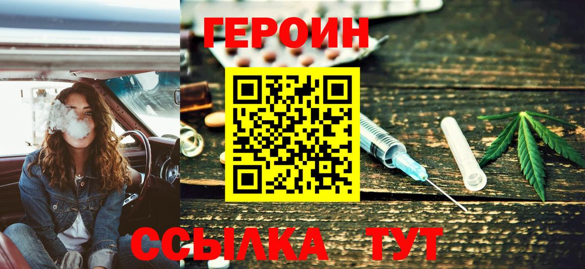 Маркс  Героин хмурый  Вход с VPN 
