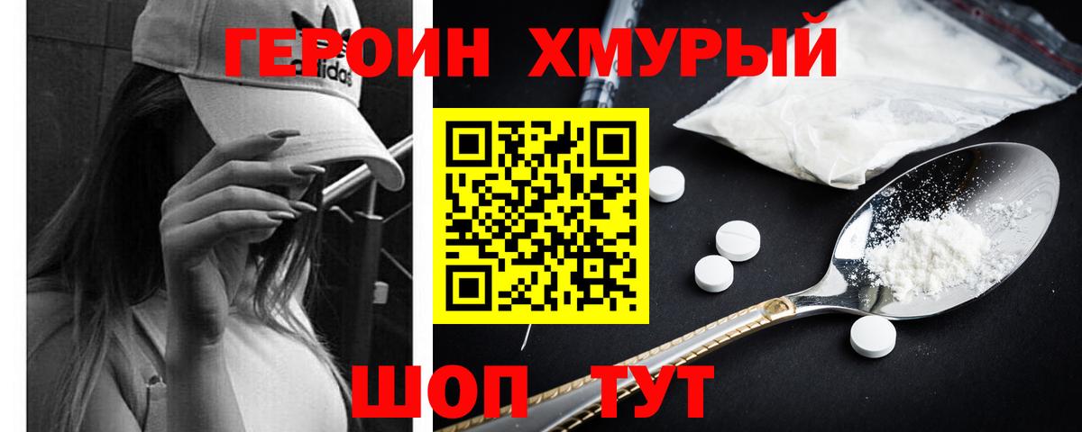 Героин афганец Маркс