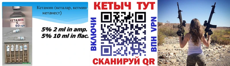 продажа наркотиков  Маркс  Кетамин ketamine 