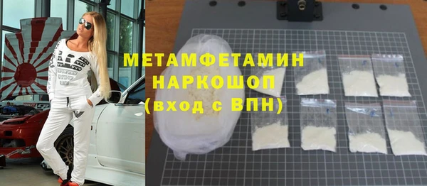 амф Майский