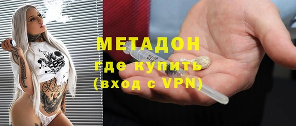 мяу мяу кристалл Магас