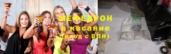 мяу мяу кристалл Магас