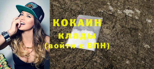мяу мяу кристалл Магас
