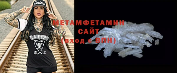 мяу мяу кристалл Магас
