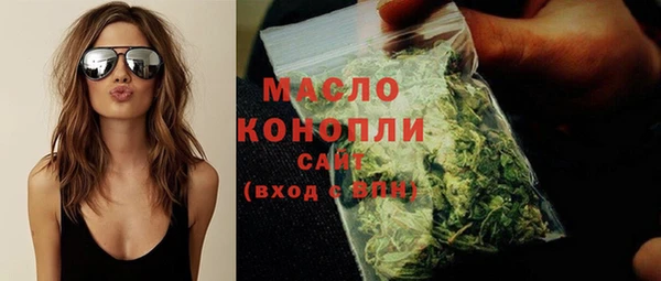 мяу мяу кристалл Магас