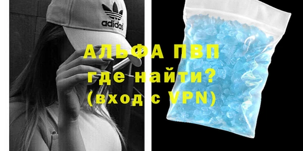 мяу мяу кристалл Магас