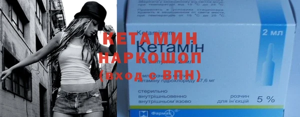 мяу мяу кристалл Магас