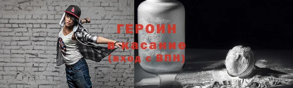 мяу мяу кристалл Магас