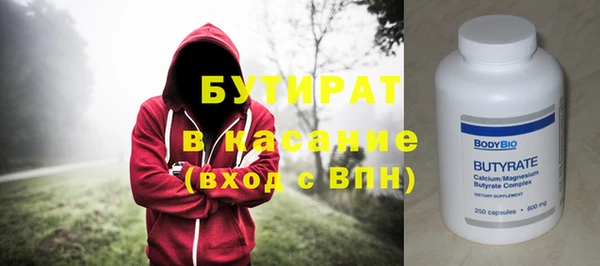 амф Майский