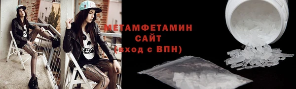 амф Майский