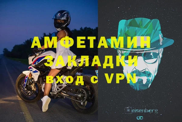 мяу мяу мука Магадан