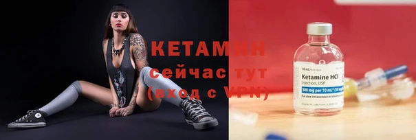 мяу мяу кристалл Магас