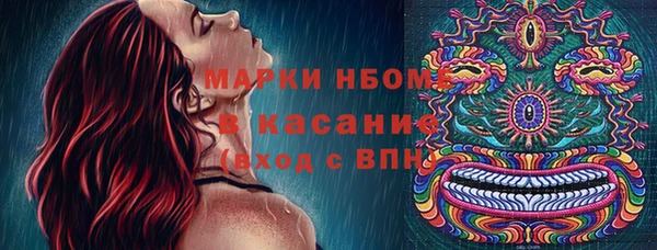 мяу мяу кристалл Магас
