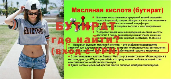 амф Майский