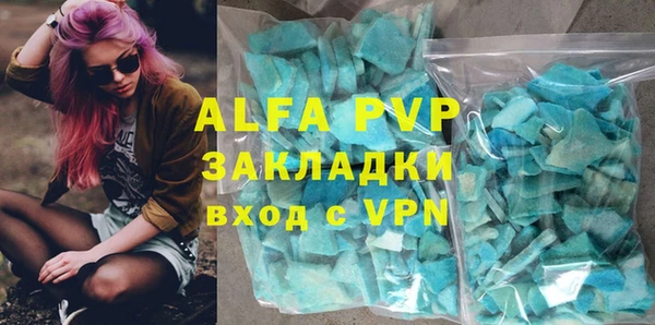 мяу мяу кристалл Магас