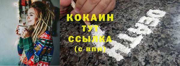 мяу мяу кристалл Магас