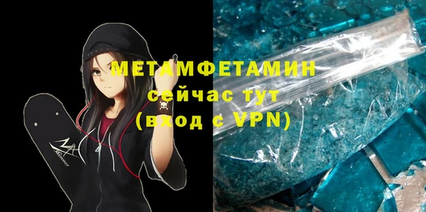мяу мяу кристалл Магас