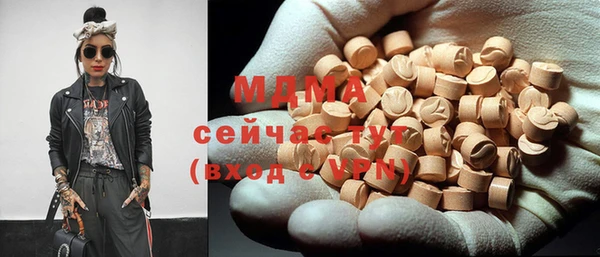 мяу мяу мука Магадан