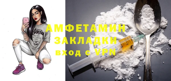 амф Майский