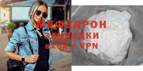 амф Майский