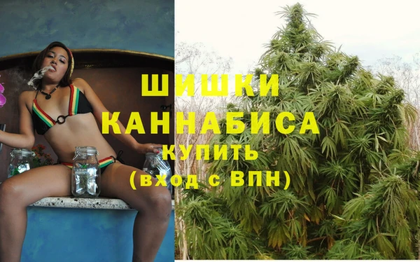 мяу мяу кристалл Магас