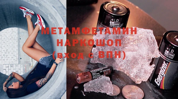 мяу мяу кристалл Магас