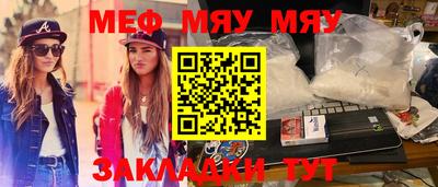 прущая мука Апрелевка