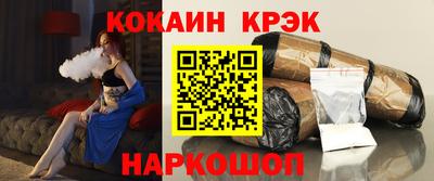 мескалин Долгопрудный