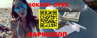 мескалин Долгопрудный